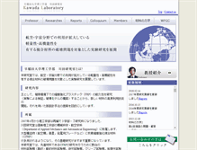 Tablet Screenshot of kawada.mech.waseda.ac.jp